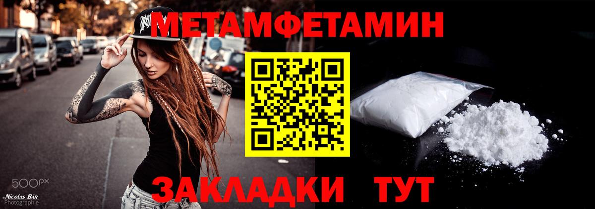 Красноярск  Амфетамин 98%  Вход с VPN 