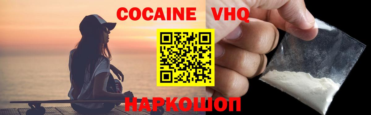 Амфетамин Красноярск