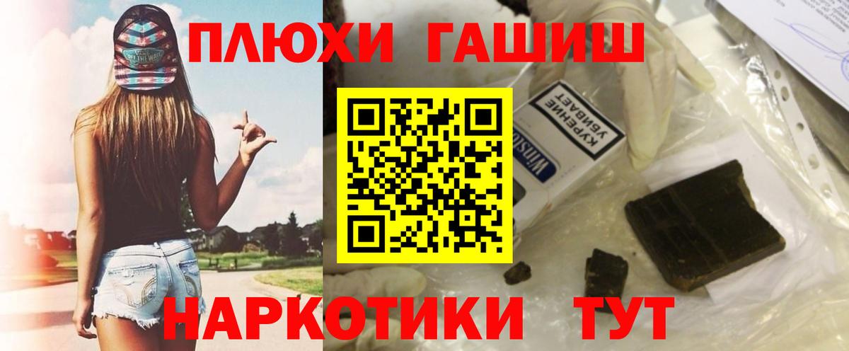 ГАШ AMNESIA HAZE Красноярск