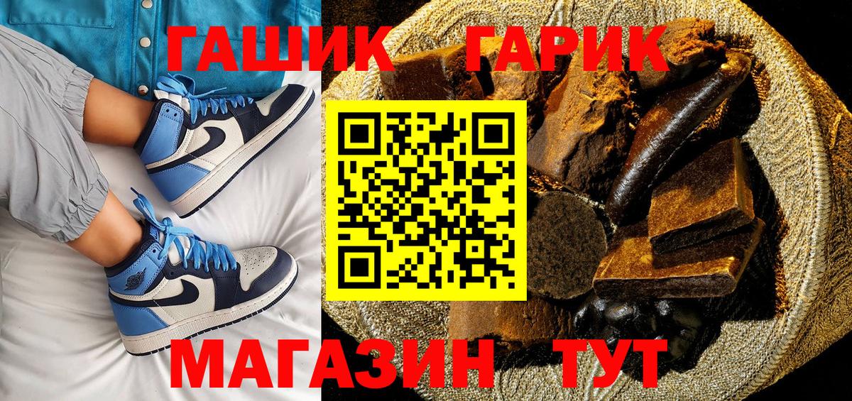 ГАШ индика сатива  Вход с VPN  Красноярск  Гашиш  ГАШИШ 40% ТГК 