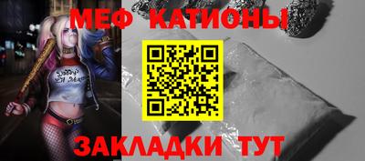 бутик Камышлов