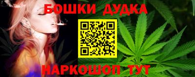 бутик Камышлов