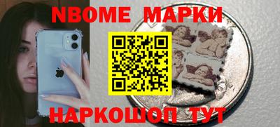 бутик Камышлов