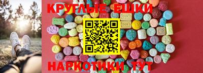 бутик Камышлов