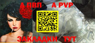 бутик Камышлов