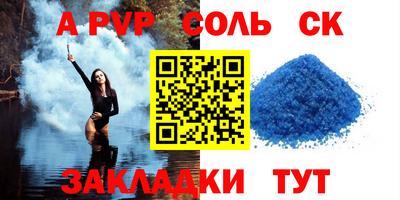 PSILOCYBIN Кандалакша