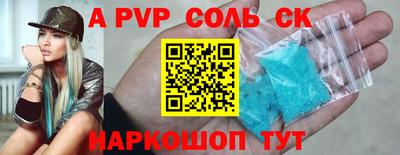 дмт Кинель