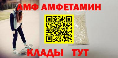 дмт Кинель