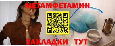 дмт Кинель