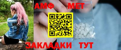 дмт Кинель