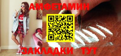 бутик Камышлов