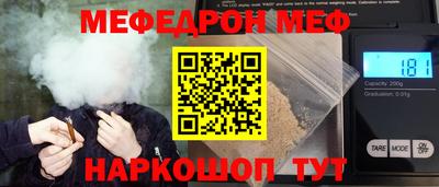 дмт Кинель