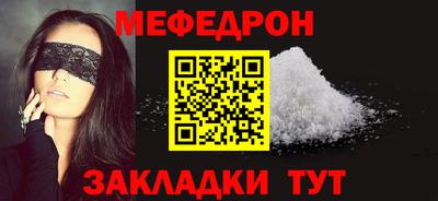 бутик Камышлов