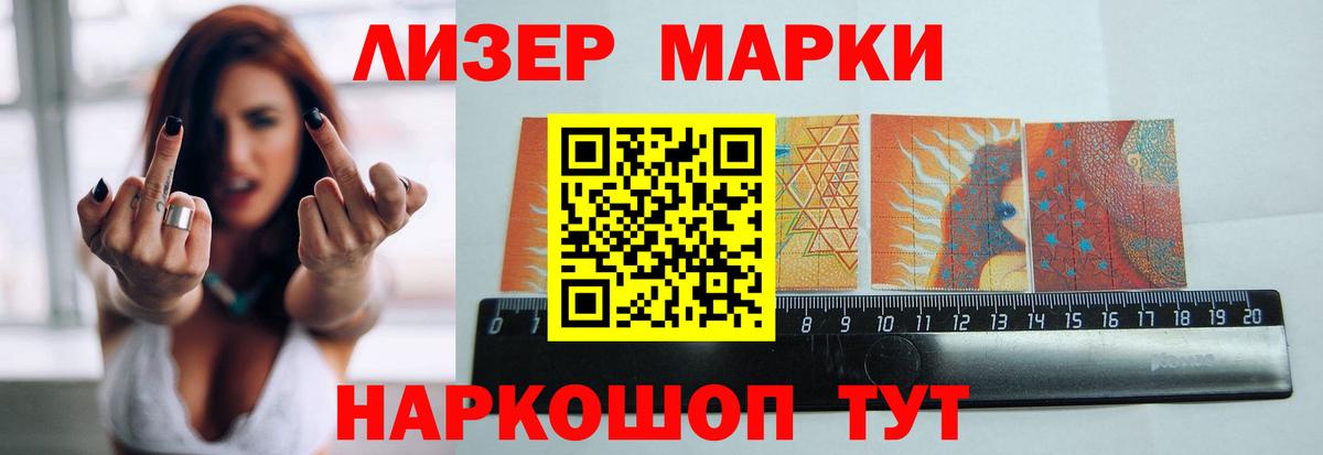 Красноярск  LSD-25 экстази кислота  Вход с VPN  Лсд 25 экстази ecstasy 