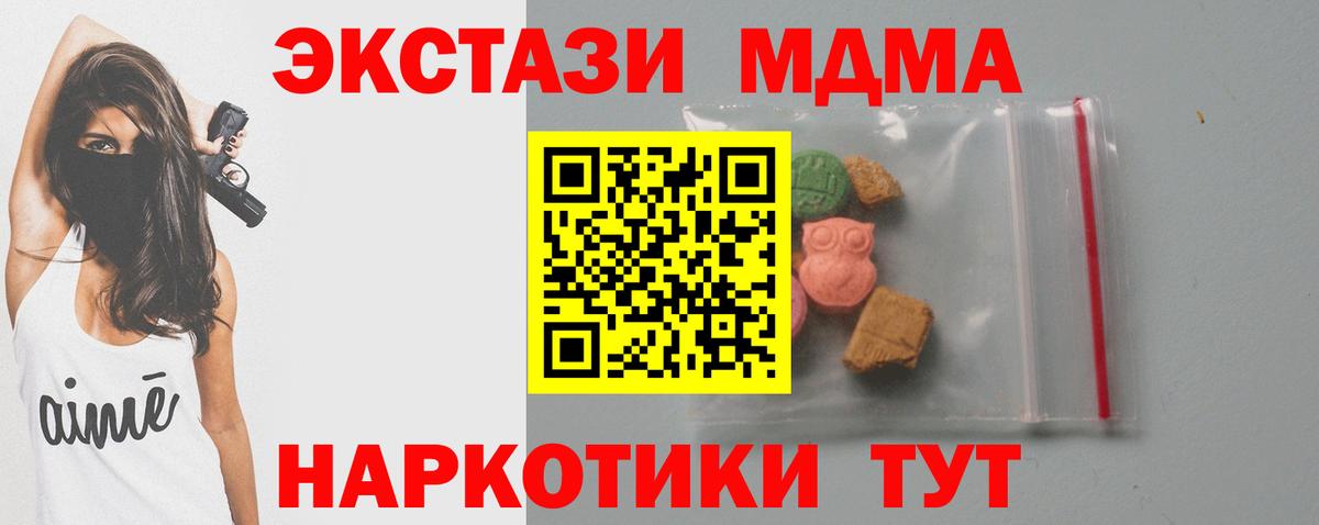 LSD-25  Красноярск  Продажа наркотиков  Марихуана  Меф МЯУ МЯУ кристаллы  ГАШИШ  Вход с VPN 