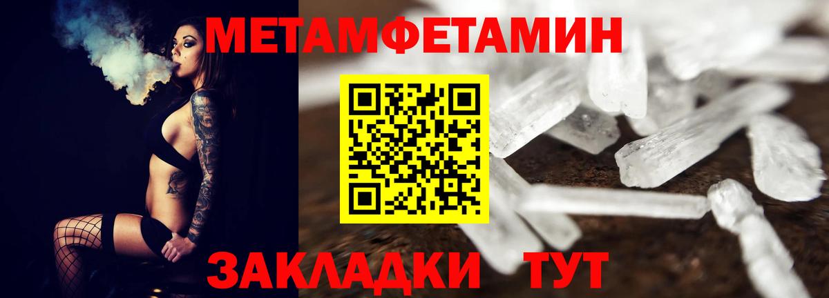 Красноярск  Метамфетамин Декстрометамфетамин 99.9%  Вход с VPN 