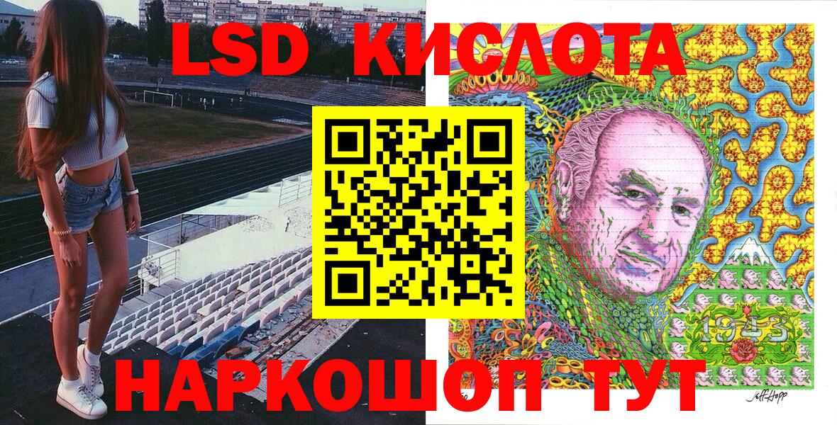 Красноярск  Марки 25I-NBOMe 1,8мг  Марки 25I-NBOMe 1,8мг  Вход с VPN 