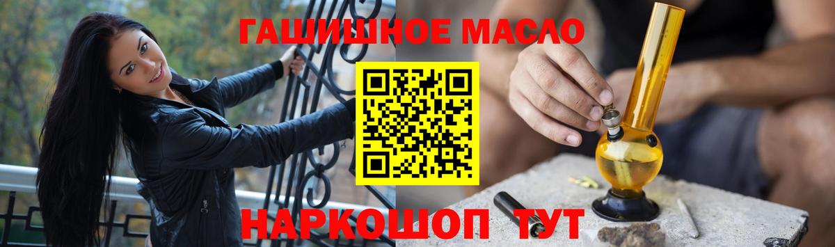 ТГК концентрат Красноярск