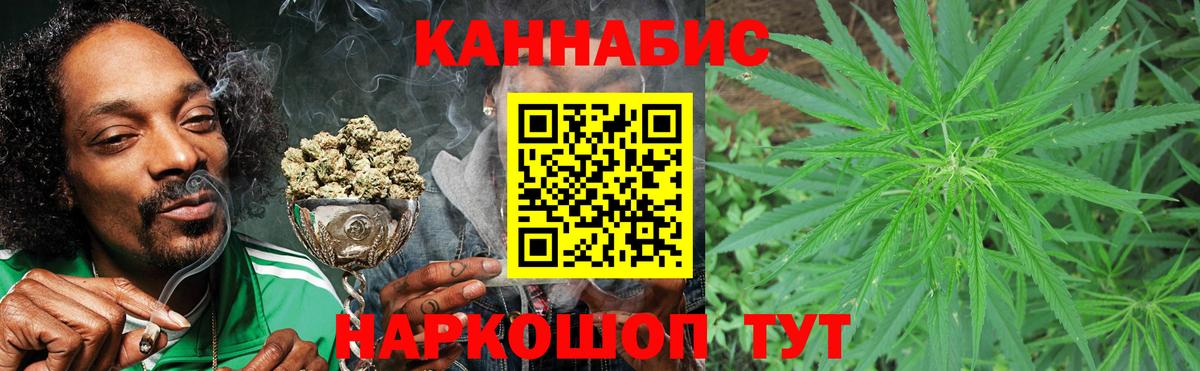 Конопля MAZAR  Каннабис планчик  Вход с VPN  Красноярск 